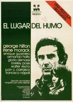 El lugar del humo - постер