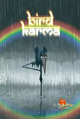 Птичья карма - постер