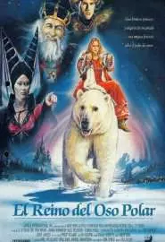 Король - полярный медведь - постер