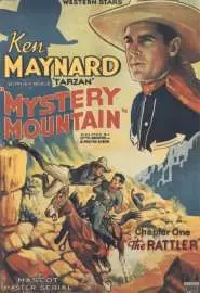 Mystery Mountain - постер