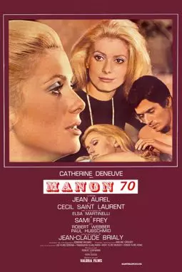 Манон 70 - постер