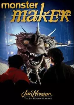 Monster Maker - постер