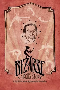 Bizarre: A Circus Story - постер