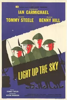 Light Up the Sky! - постер