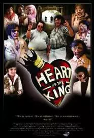 Heart of the King - постер