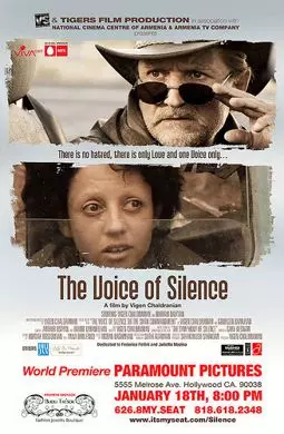 Глас молчания - постер