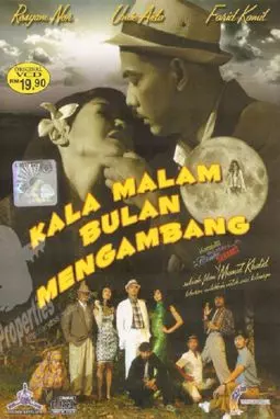 Kala malam bulan mengambang - постер