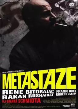 Метастазы - постер
