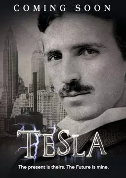 Никола Тесла - постер
