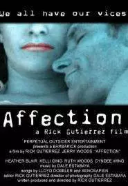 Affection - постер