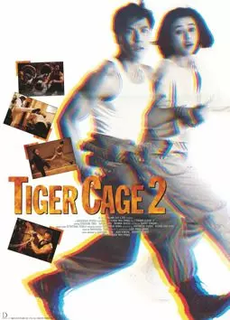 Клетка тигра 2 - постер