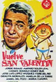 Vuelve San Valentín - постер