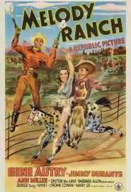 Мелодии ранчо - постер