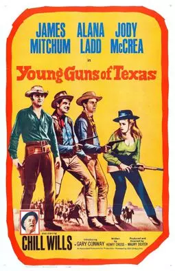 Молодые стрелки Техаса - постер