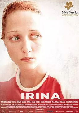 Irina - постер