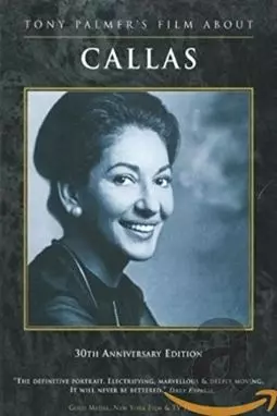 Callas: A Documentary - постер