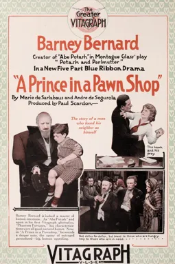 A Prince in a Pawnshop - постер