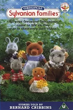 Original Sylvanian Families - постер