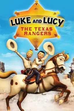 Люк и Люси: Техасские рейнджеры - постер