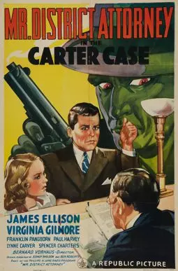 Mr. District Attorney in the Carter Case - постер