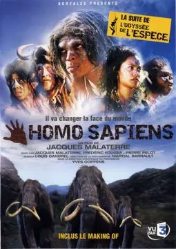 Homo Sapiens - человек разумный - постер