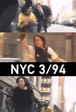 NYC 3/94 - постер