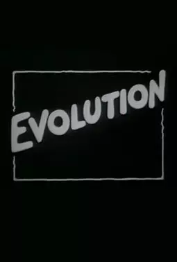 Evolution - постер