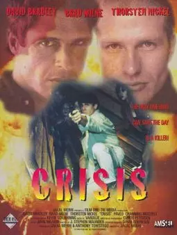 Кризис - постер