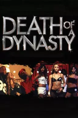 Смерть династии - постер