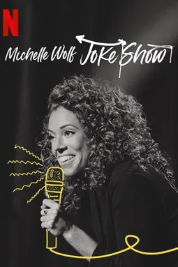 Michelle Wolf: Joke Show - постер