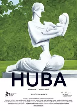 Huba - постер