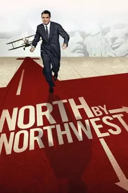 К северу через северо-запад - постер