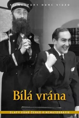 Bílá vrána - постер