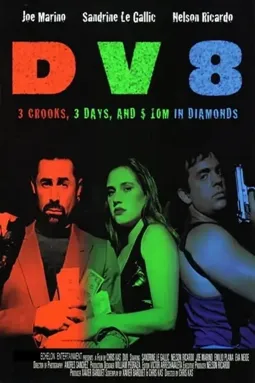 DV8 - постер