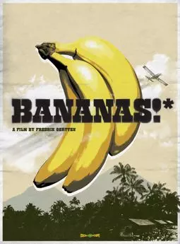 Бананы - постер