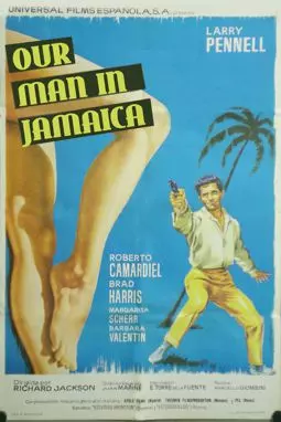 Наш человек на Ямайке - постер
