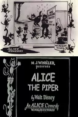 Alice the Piper - постер