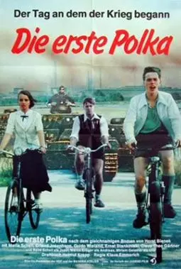 Первая полька - постер
