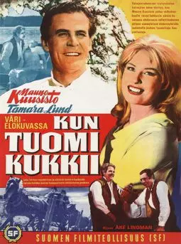 Kun tuomi kukkii - постер