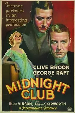 Midnight Club - постер