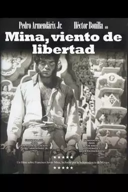 Мина, ветер свободы - постер