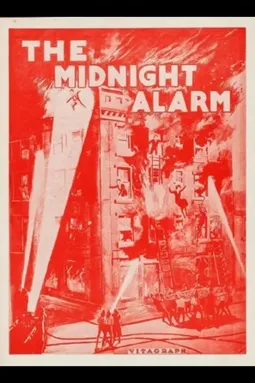 The Midnight Alarm - постер