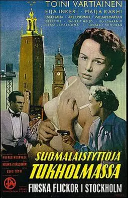 Suomalaistyttöjä Tukholmassa - постер