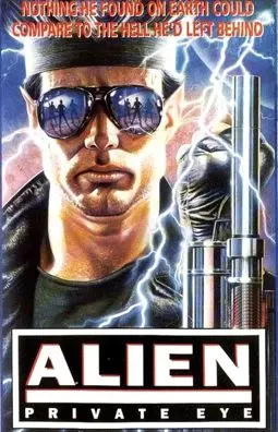 Alien Private Eye - постер