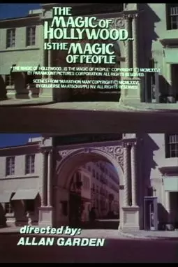 The Magic of Hollywood... Is the Magic of People - постер