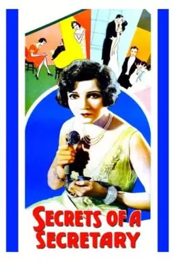 Secrets of a Secretary - постер