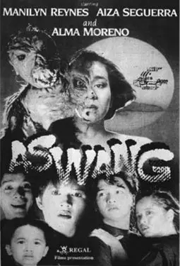 Aswang - постер