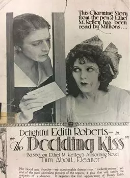 The Deciding Kiss - постер