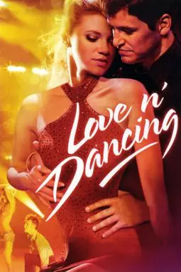 Любовь и танцы - постер
