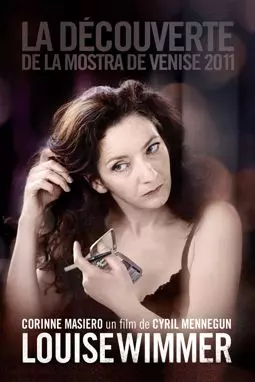 Луиза Виммер - постер